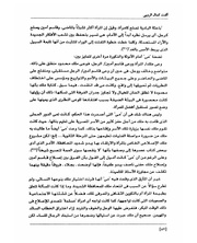 الصفحة اللاحقة ←