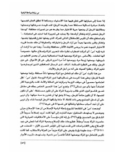 الصفحة اللاحقة ←