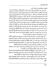 الصفحة اللاحقة ←