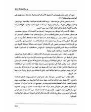 الصفحة اللاحقة ←