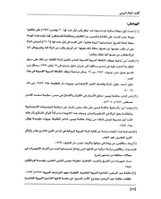 الصفحة اللاحقة ←