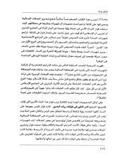 الصفحة اللاحقة ←