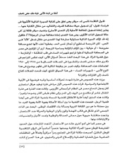 الصفحة اللاحقة ←