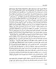 الصفحة اللاحقة ←