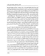 الصفحة اللاحقة ←