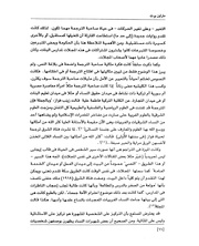 الصفحة اللاحقة ←