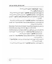 الصفحة اللاحقة ←