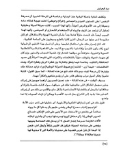 الصفحة اللاحقة ←