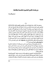 الصفحة اللاحقة ←