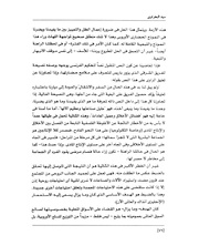 الصفحة اللاحقة ←