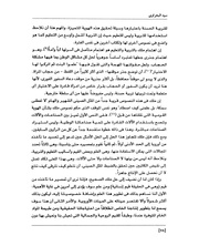 الصفحة اللاحقة ←