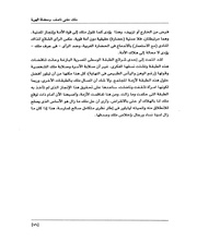 الصفحة اللاحقة ←