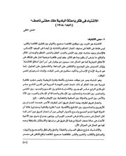 الصفحة اللاحقة ←