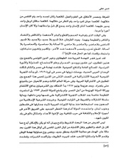 الصفحة اللاحقة ←