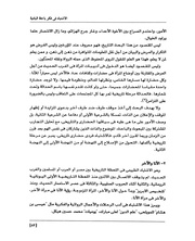 الصفحة اللاحقة ←