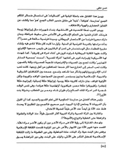 الصفحة اللاحقة ←