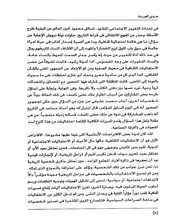 الصفحة اللاحقة ←