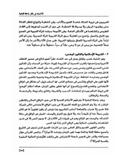 الصفحة اللاحقة ←