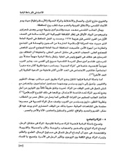 الصفحة اللاحقة ←