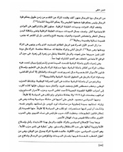 الصفحة اللاحقة ←