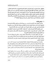 الصفحة اللاحقة ←