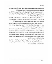 الصفحة اللاحقة ←