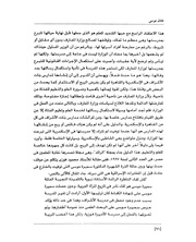 الصفحة اللاحقة ←