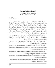 الصفحة اللاحقة ←