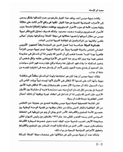 الصفحة اللاحقة ←