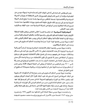 الصفحة اللاحقة ←