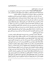 الصفحة اللاحقة ←