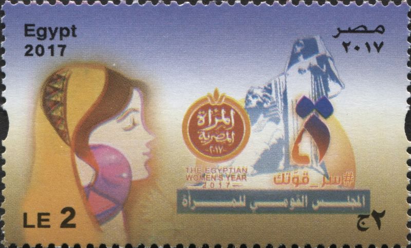 ملف:EG009.17.jpeg