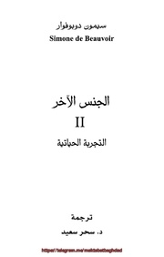 الصفحة اللاحقة ←