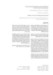 الصفحة اللاحقة ←