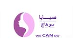 شعار مبادرة صبايا سوهاج.jpg
