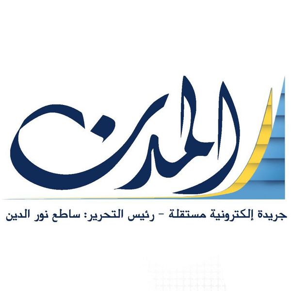 ملف:شعار موقع المدن.jpg