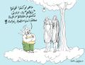 مصغّر المراجعة المؤرّخة 21:13، 2 مايو 2020