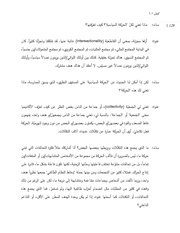 الصفحة اللاحقة ←