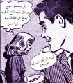 خرابيش نسوية 12.jpg