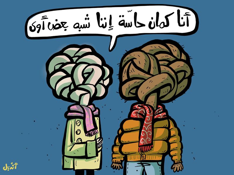 ملف:كاريكاتير-أنديل-مدى مصر-09-02-2017.jpg