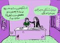 نظرة 8.jpg
