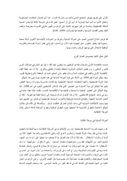 الصفحة اللاحقة ←