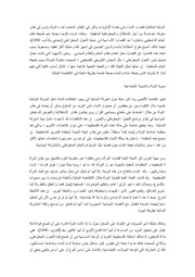 الصفحة اللاحقة ←