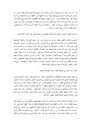 الصفحة اللاحقة ←