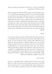 الصفحة اللاحقة ←