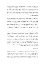 الصفحة اللاحقة ←