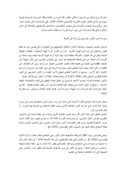 الصفحة اللاحقة ←