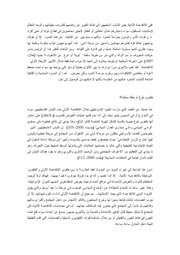 الصفحة اللاحقة ←