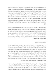 الصفحة اللاحقة ←