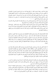 الصفحة اللاحقة ←